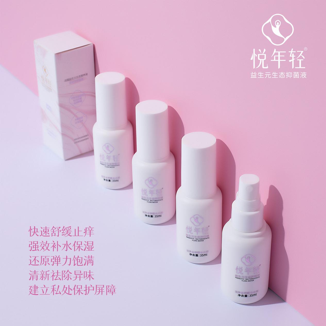 打破行业固态,悦年轻益生元为女性健康补充益生菌