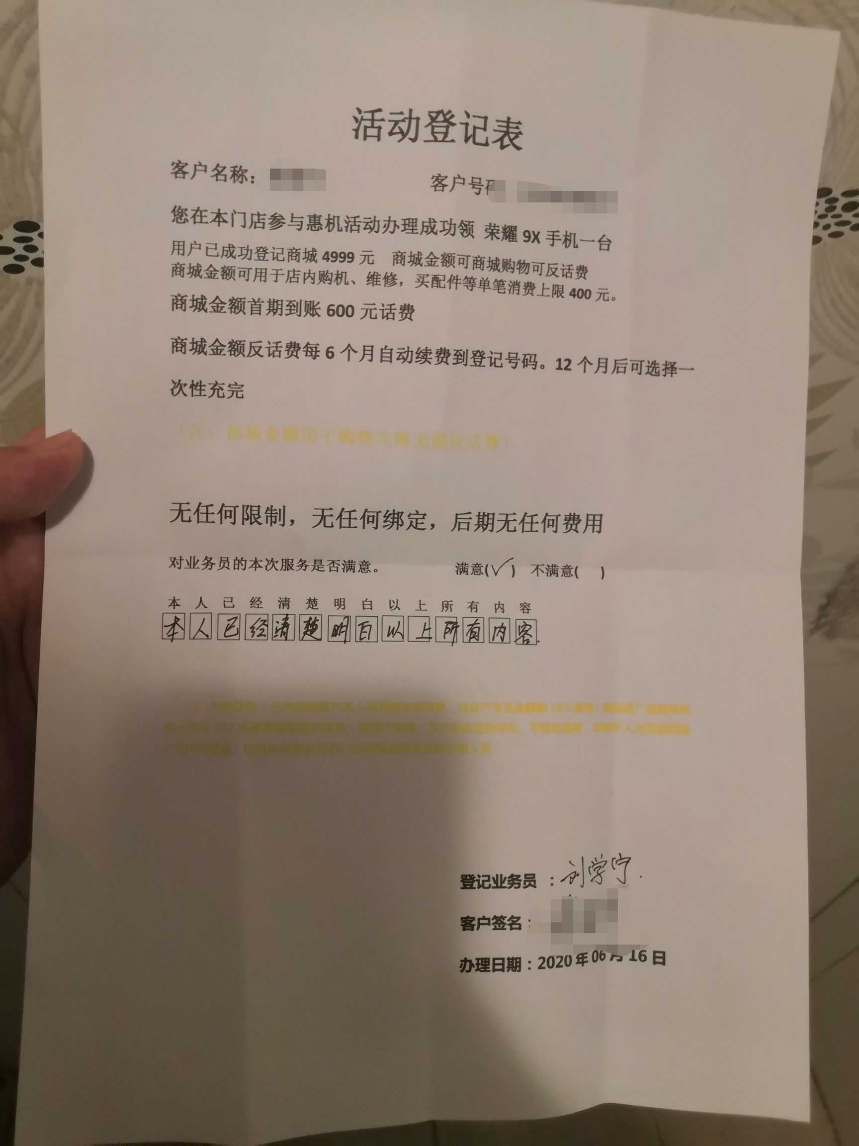 虚假中奖诈骗应对方式,中奖信息诈骗最新消息