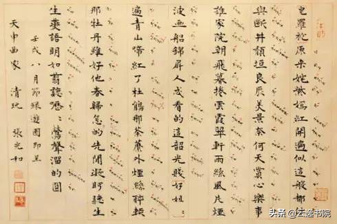 民国最美六大美人,民国才女气质美如兰