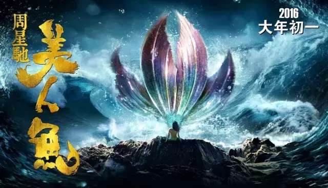 香港十大票房电影周星驰占7部,香港周星驰票房历史纪录