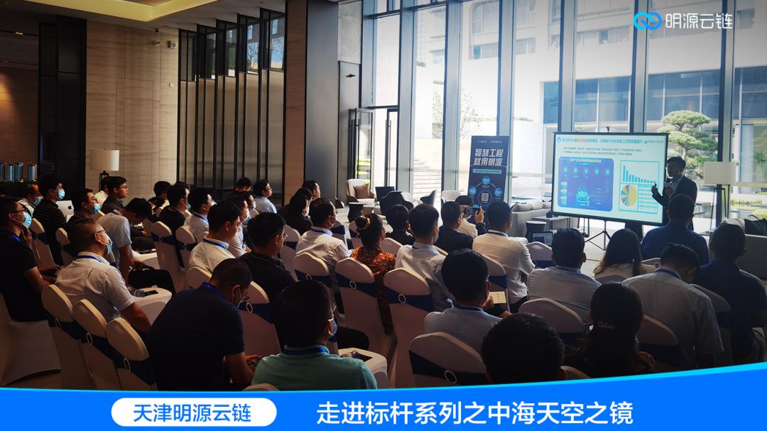 天津中海天空之镜入口,天津中海天空之镜208样板间