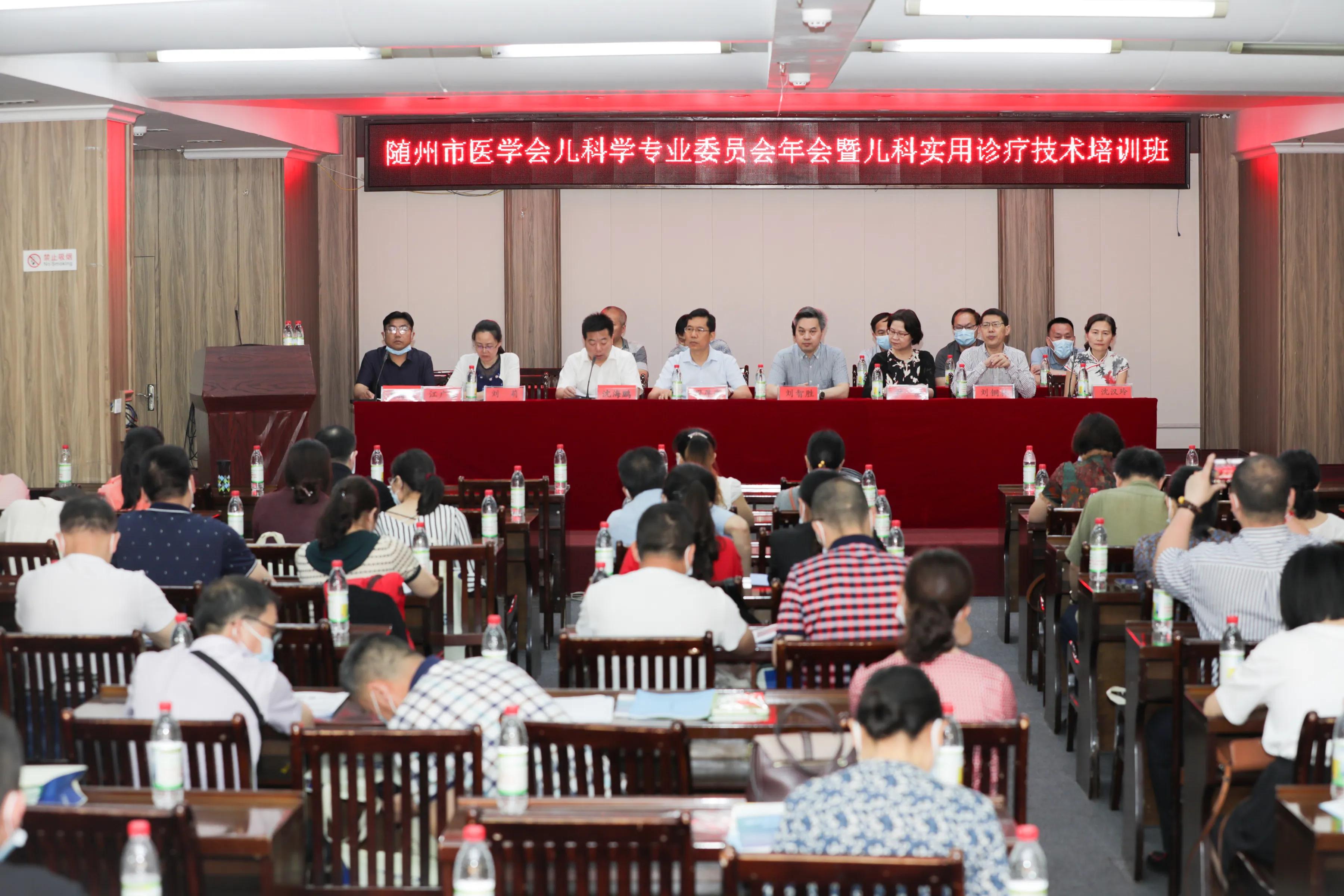 随州市中心医院儿科,儿科医疗质量控制中心质控体系