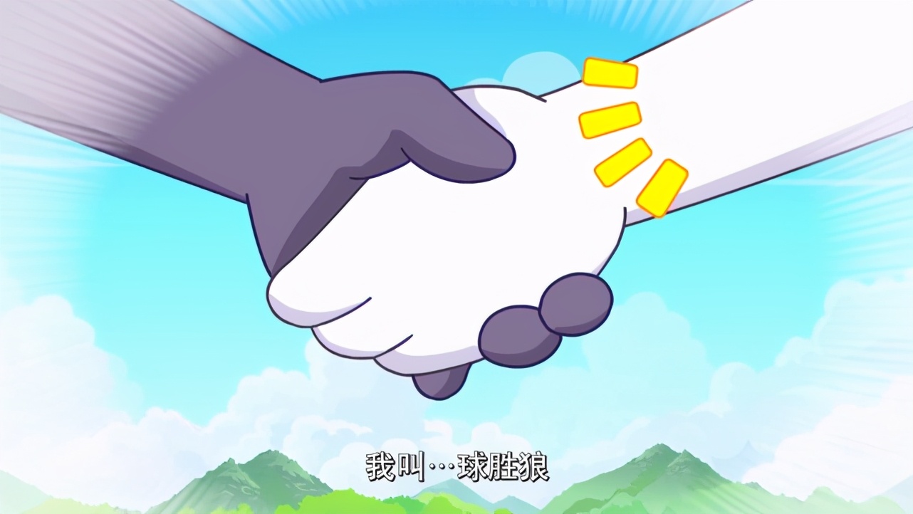 喜羊羊与灰太狼：球胜狼并不在意比赛的结果，他曾两次缺席球赛