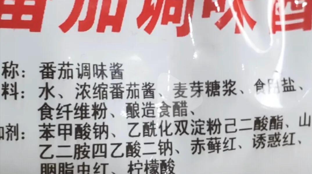 小朋友最爱的番茄沙司怎么挑,小朋友爱吃的东西