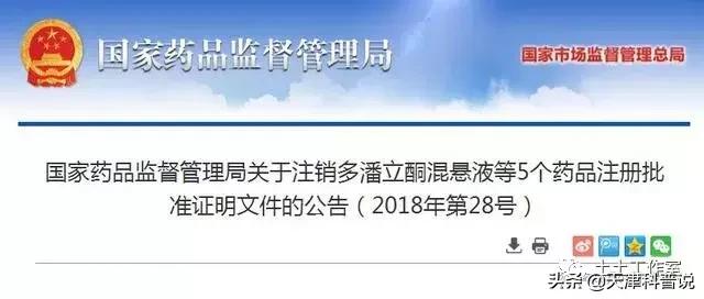 这几种常用药你家一定有,可不能随便吃啊!