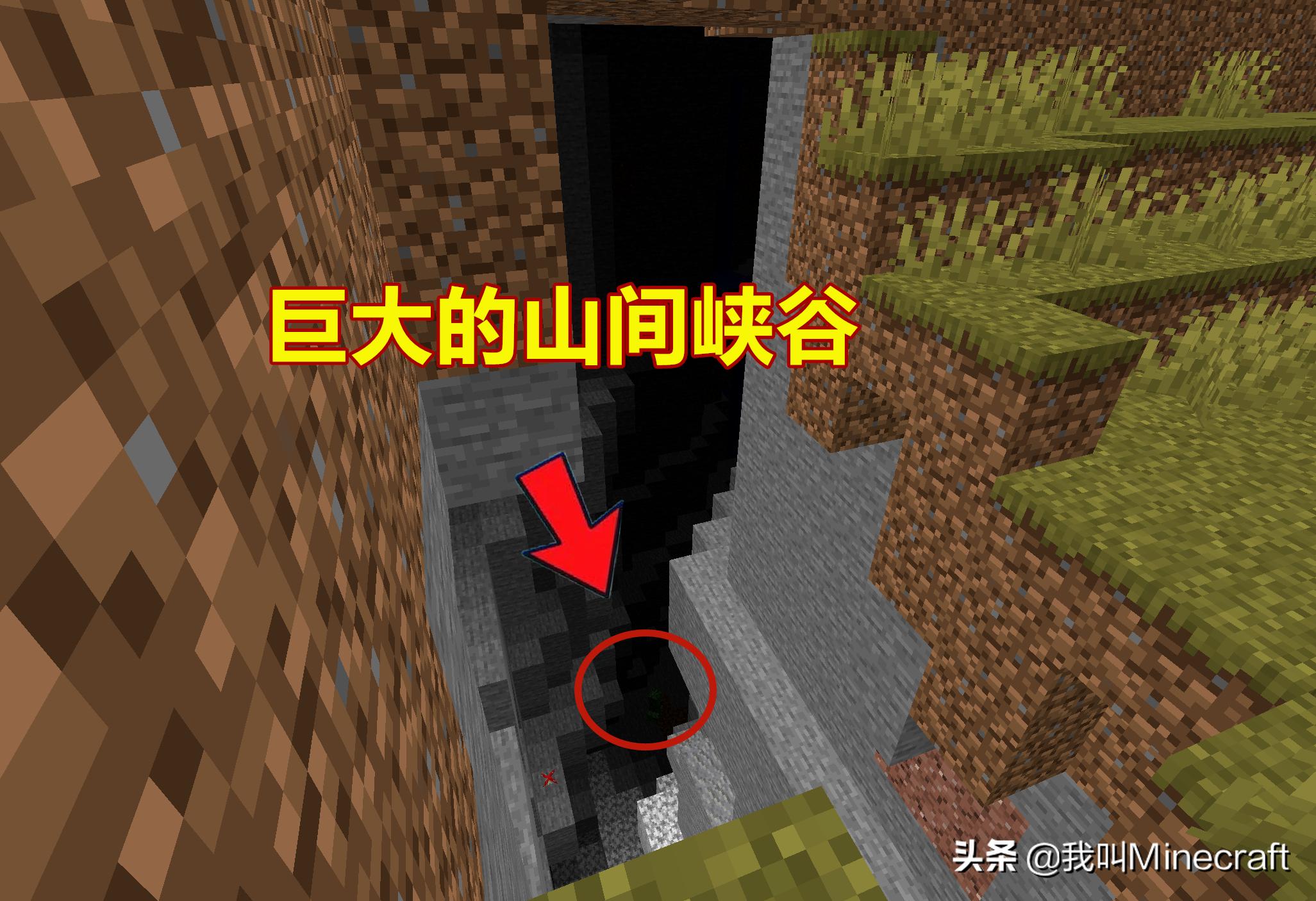 我的世界凌晨三点都市传说,我的世界都市传说凌晨三点挑战