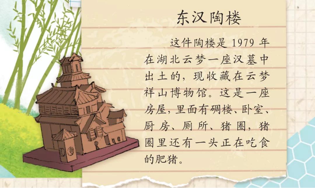 神龙说字:故宫文化出品,识字界顶配,边玩边学