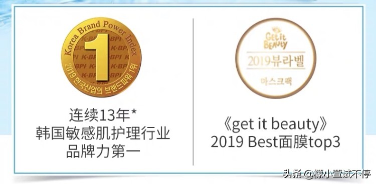 面膜测评真实推荐熬夜面膜,越薄越好的面膜推荐