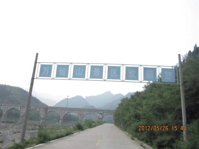 骑行藏西,西安自驾郭亮村