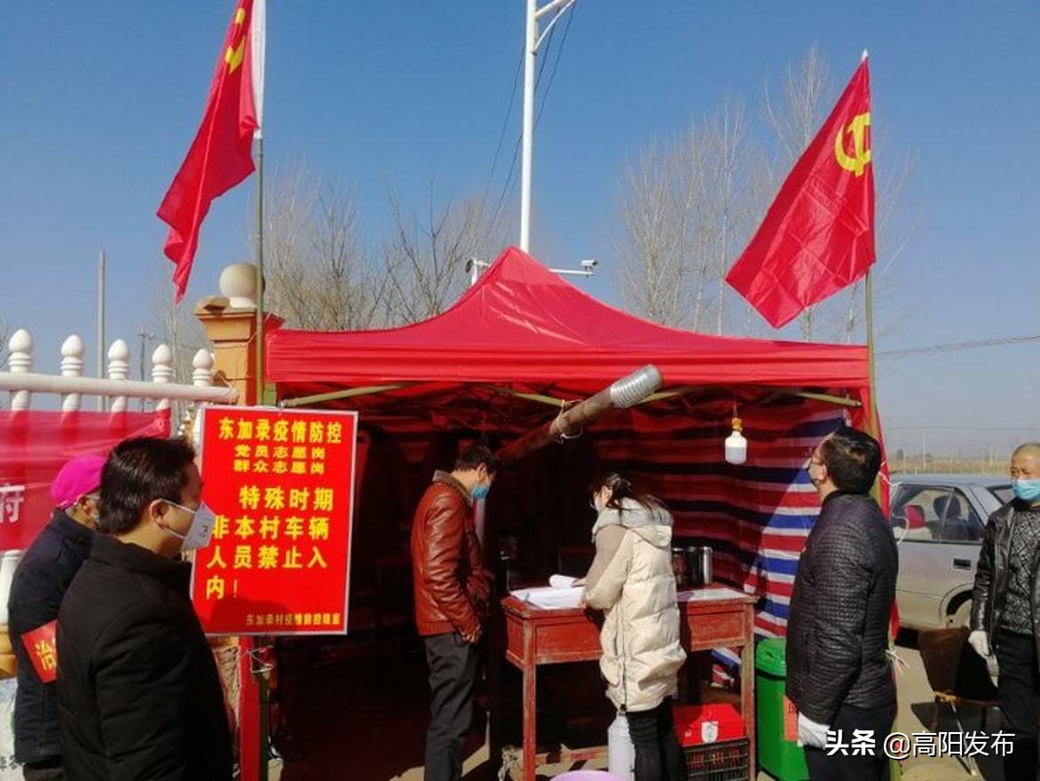 凝心聚力战疫情众志成城有担当,凝心聚力应对疫情防控攻坚战