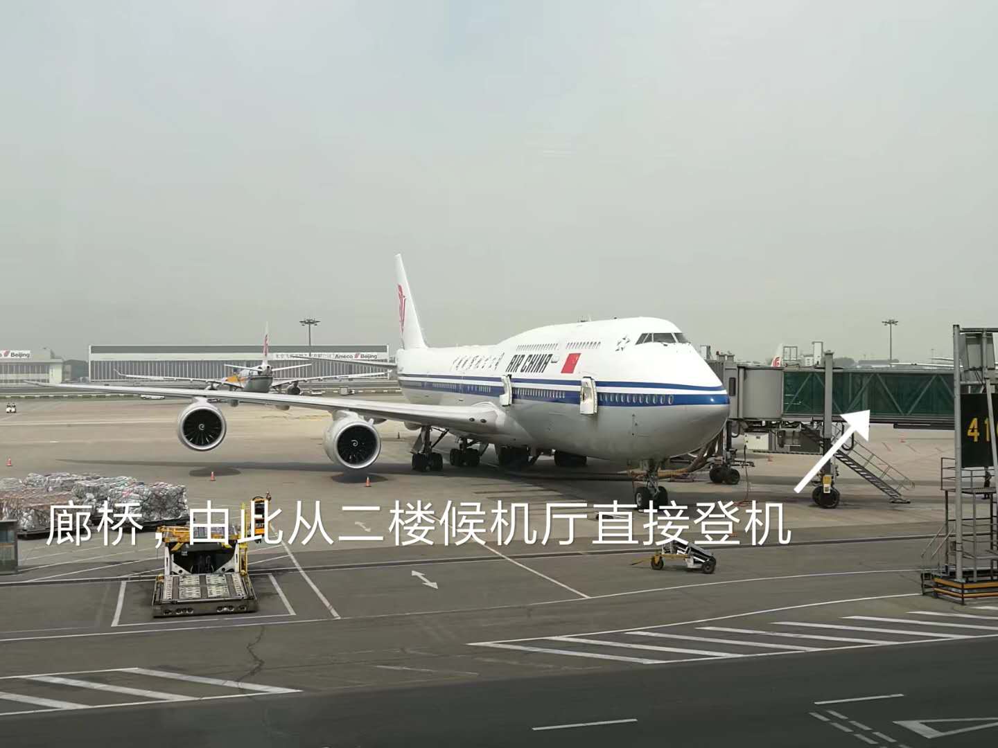 坐飞机的全部流程视频,出国坐飞机流程和手续