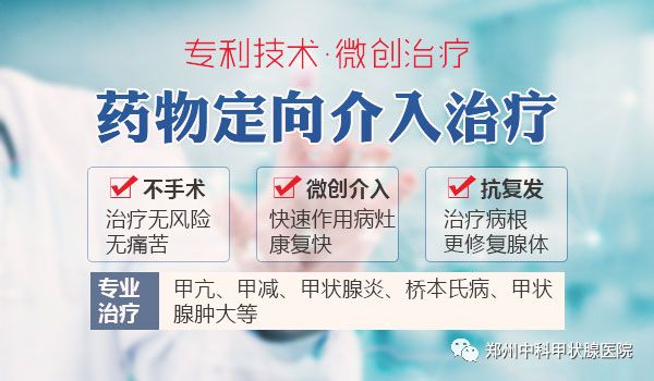 甲亢引起突眼原因,甲亢突眼是什么样子的