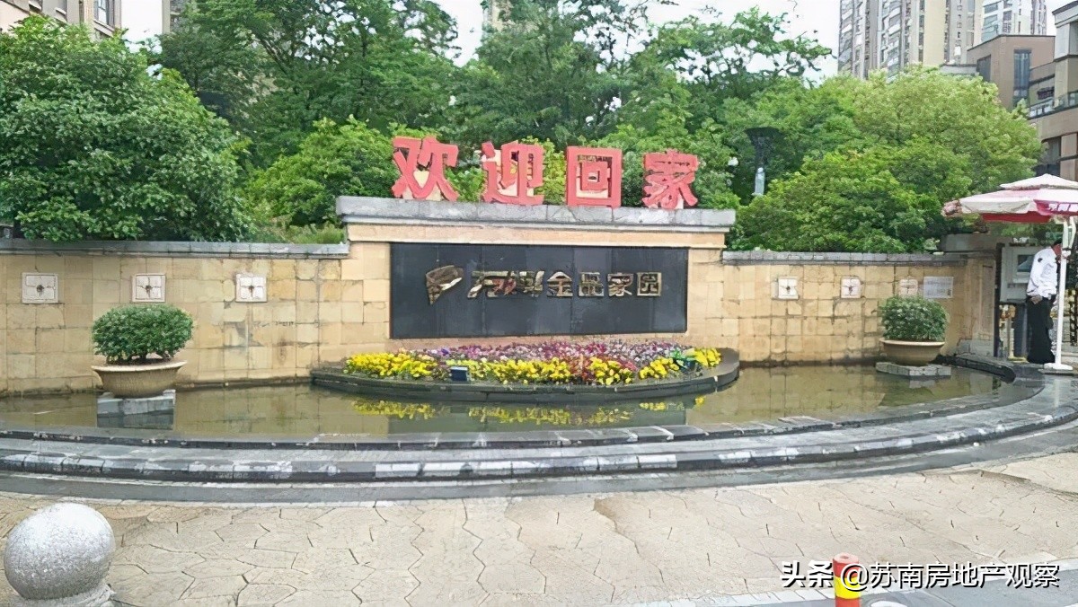 姑苏区的房子会升值吗,姑苏区有升值空间吗