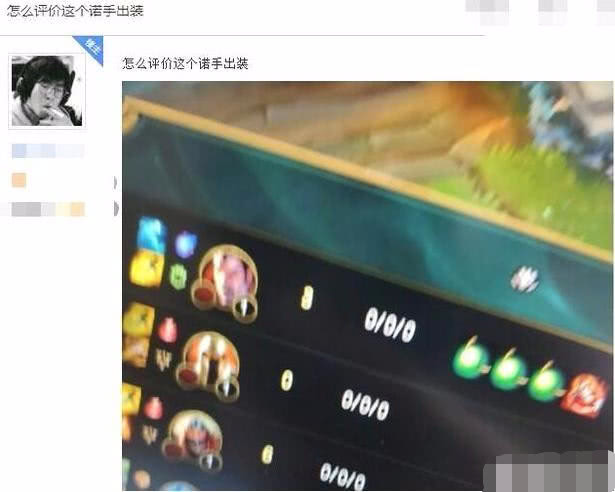 英雄联盟手游奇葩出装,英雄联盟手游奇怪玩法