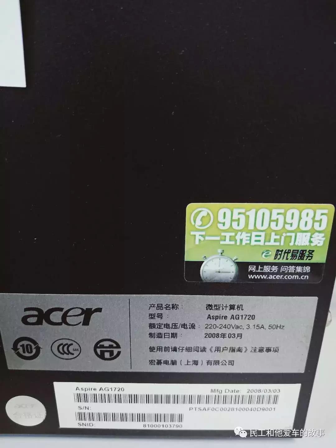 用实力让情怀落地IBM