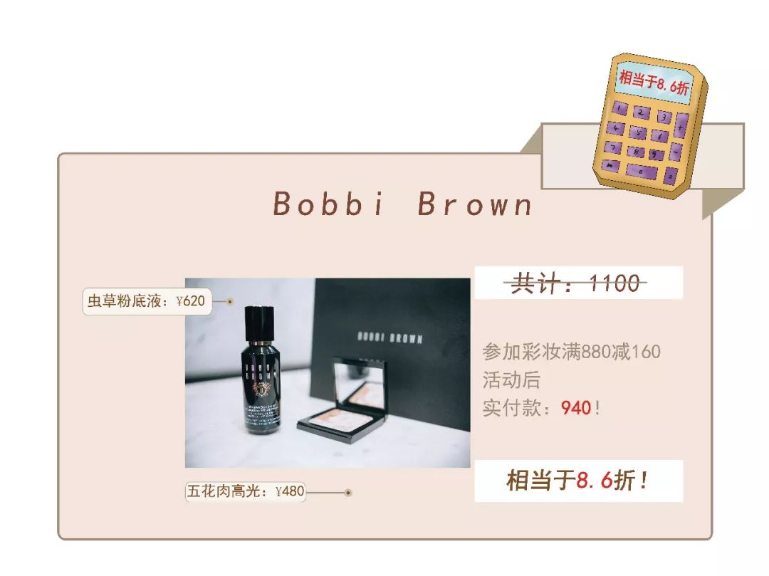 手把手教你在高新金鹰如何用五万花出十万的效果