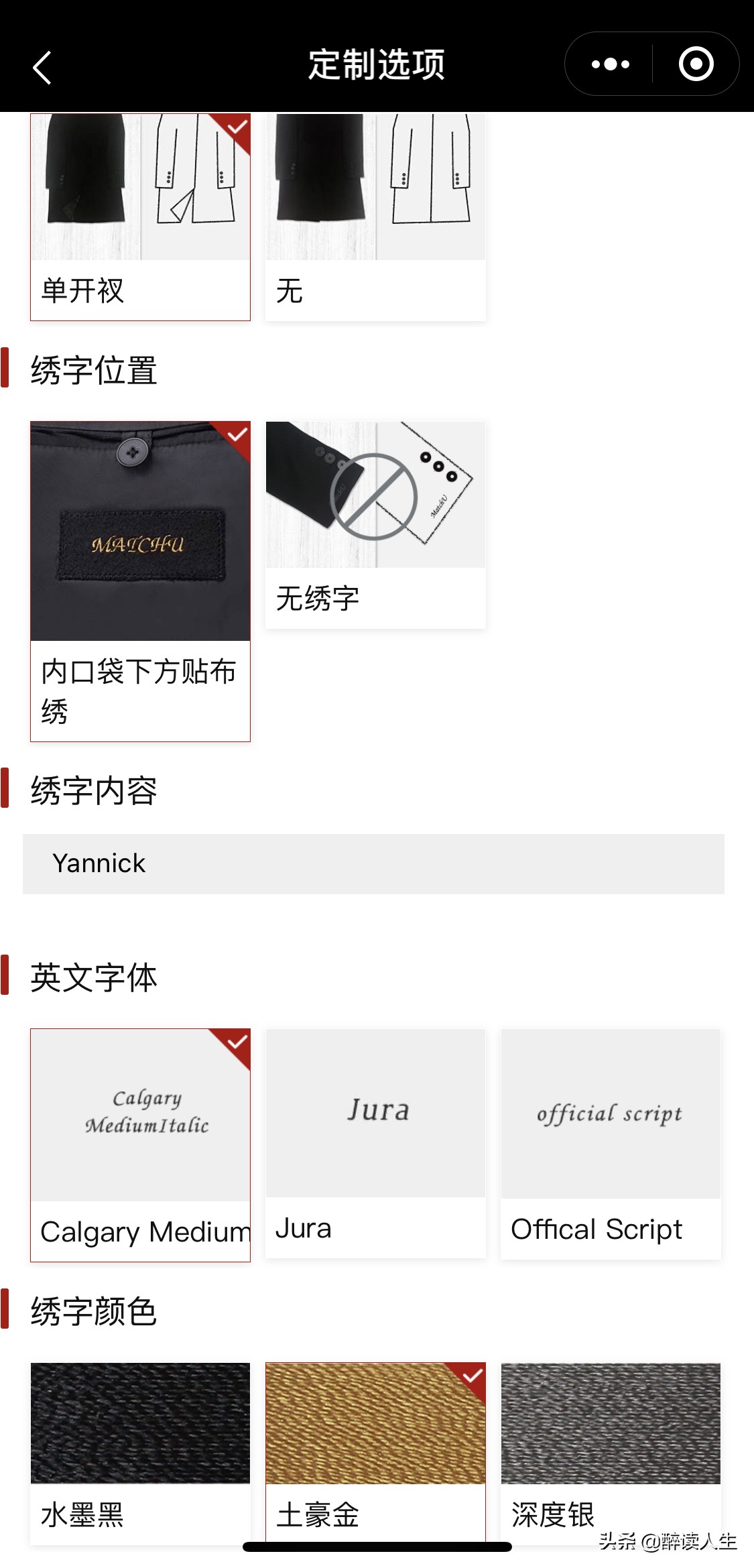 双11可以在网上买什么商品,双11你要买哪件衣服