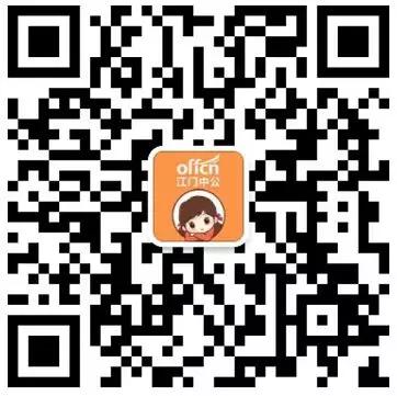 江门市第一中学教师招聘,广州华立学院江门教师招聘