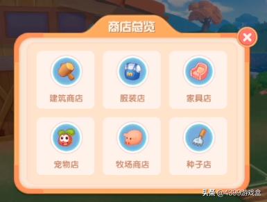 摩尔庄园手游有什么好玩的地方,摩尔庄园手游最豪华庄园