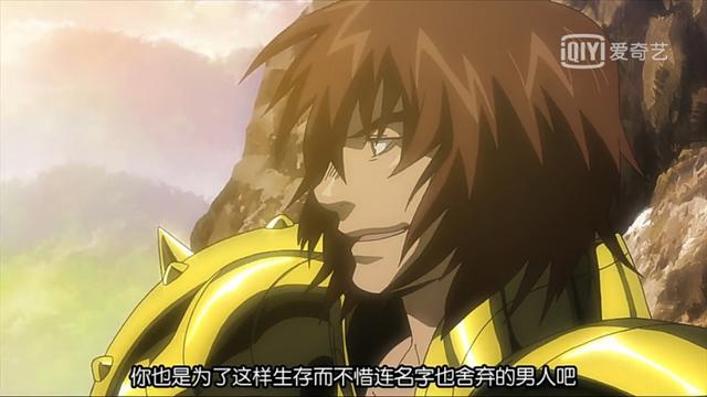 圣斗士星矢金牛座的死亡之谜,圣斗士星矢刺杀帕拉斯