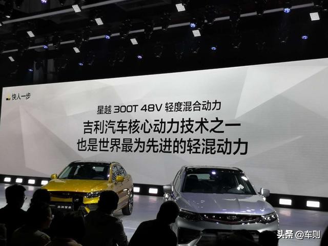 吉利轿跑suv星越落地价多少钱,吉利星越轿跑suv的售卖成绩