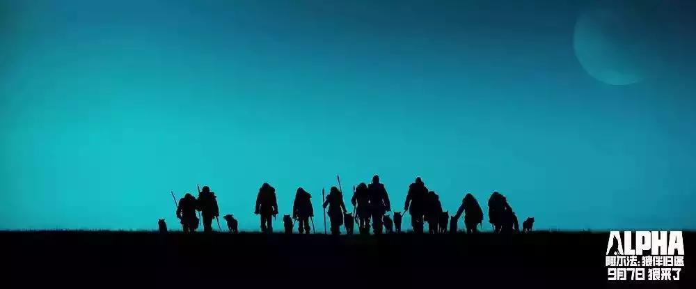 阿尔法｜如果文明是卑躬屈膝，我会让你看到野蛮的骄傲