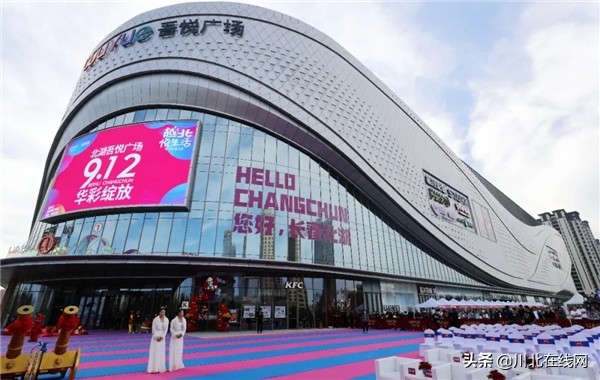 长春新星宇房地产开发有限公司,长春新星宇地产电话