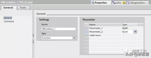 TIAPortalWinCC使用VBS脚本调试的21个实用技巧