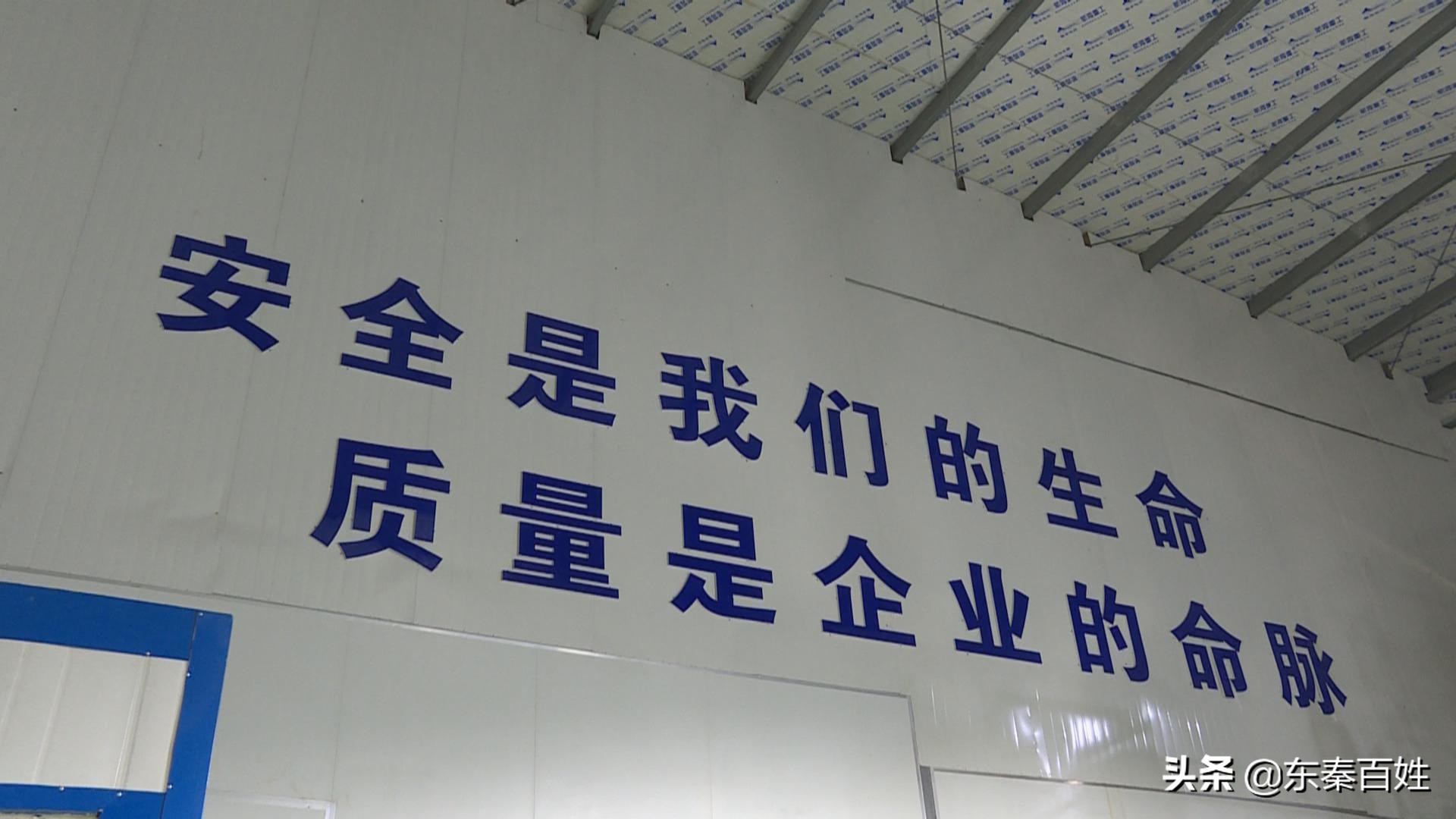 寻找渭南传奇人物|李虎林:在创新中谋发展在合作中求机遇