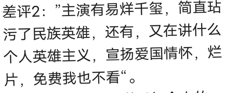 长津湖电影让人泪目,长津湖一部细节满满的剧