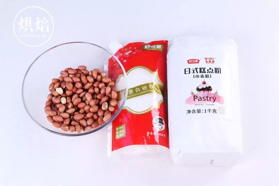 非物质文化遗产传承美食乳山喜饼,暄软细腻的海阳喜饼怎么做