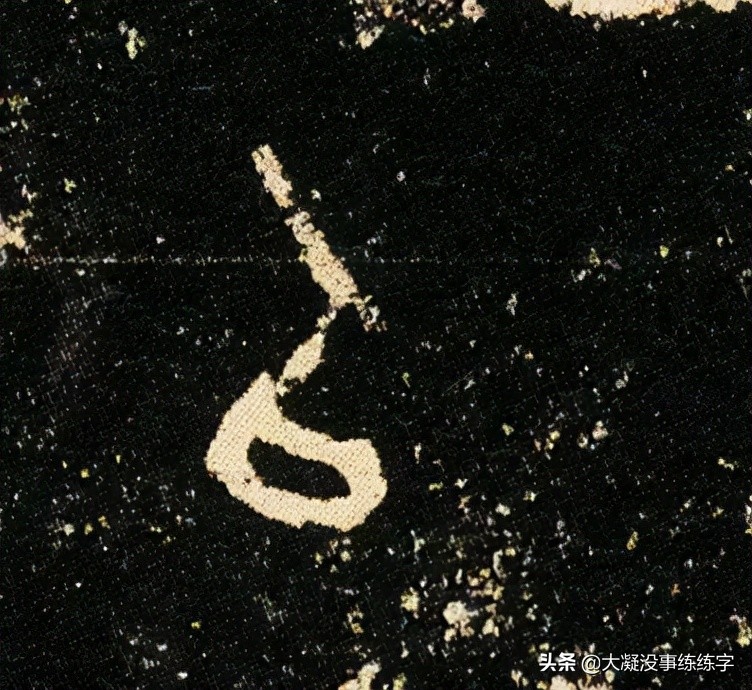 虢季子白盘是青铜器吗,虢国墓地青铜器铭文