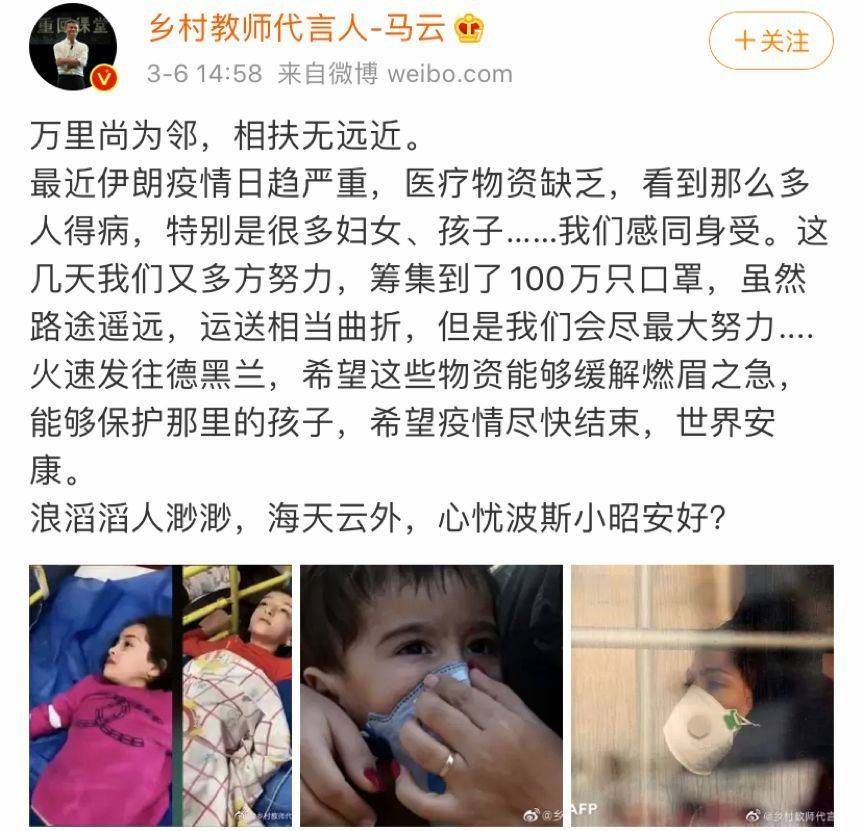 孙正义捐了多少试剂盒,如何看待日本孙正义捐赠