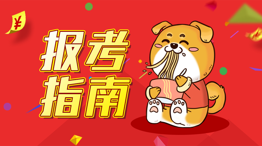 烟草稽查员负责的区域,烟草公司的稽查员