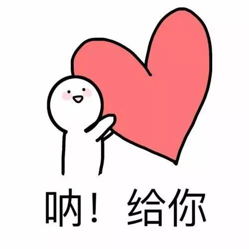 把录取通知书带回来,这个夏天拿着录取通知书