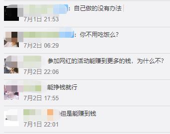 赵薇李湘近况,李湘拉赵薇直播卖货