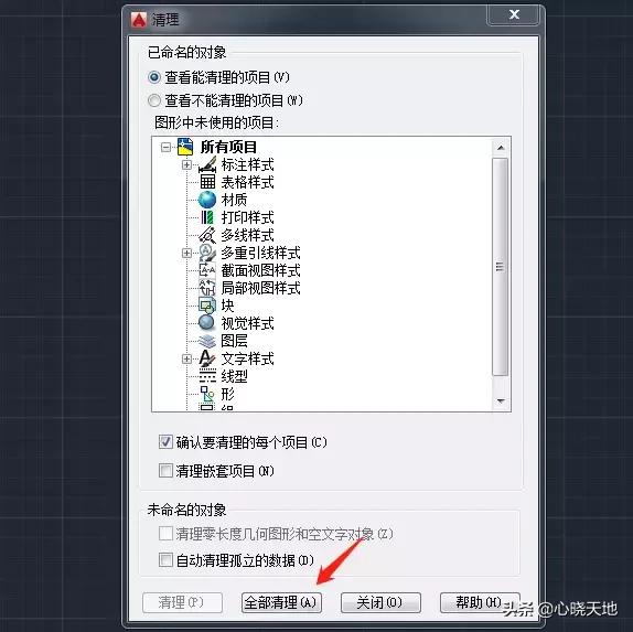 cad画线卡顿的解决方法,cad画图卡顿怎么回事