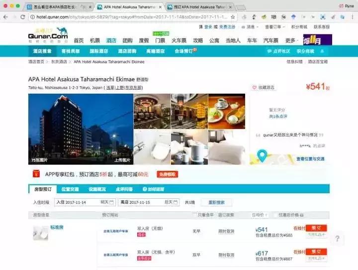 感恩节和圣诞节有什么关系,感恩节跟我们中国有啥关系