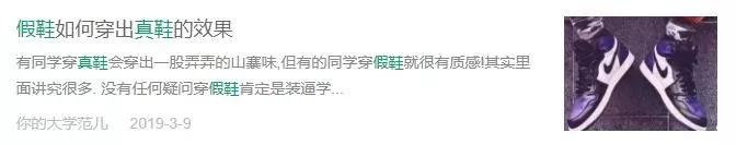 阿迪达斯350椰子鞋怎么辨别真假,椰子350假鞋和真鞋的区别