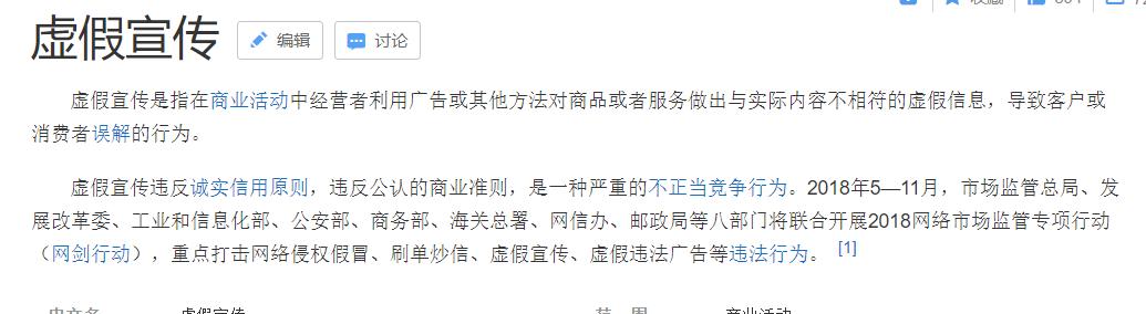 刷单还有必要么,刷单对商家好吗