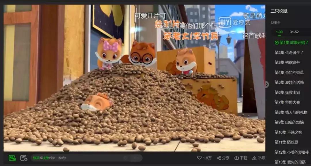 三只松鼠国民零食如何发展,三只松鼠是如何成为零食大佬