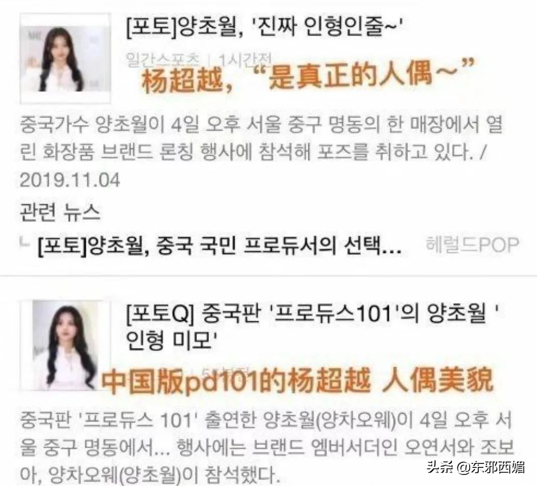 吐槽那些双标的评论,双标吐槽