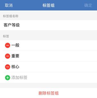 企业微信怎么给企业客户群发消息,企业微信怎么批量给客户发消息