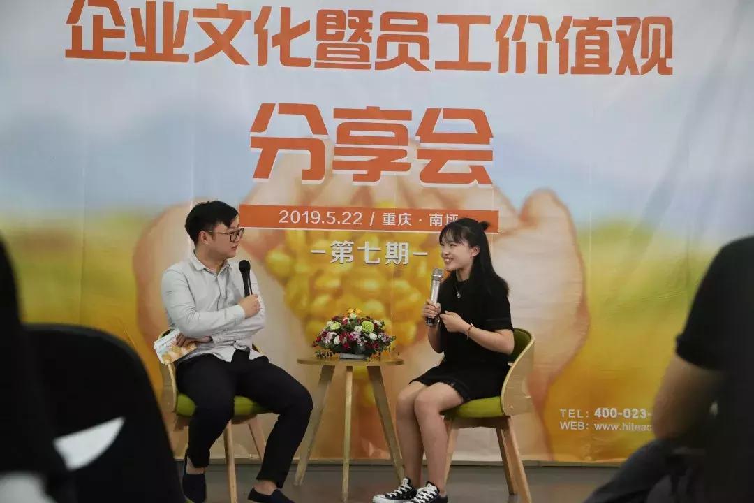 好老师教育励志视频,好老师教育集团年会