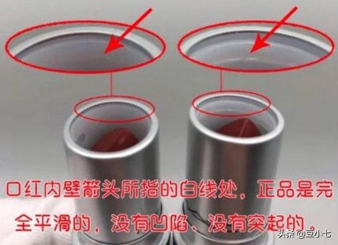 品牌口红怎么辨别真假,品牌口红真假难辨