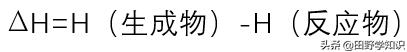 熵和焓的含义,熵和焓通俗解释符号