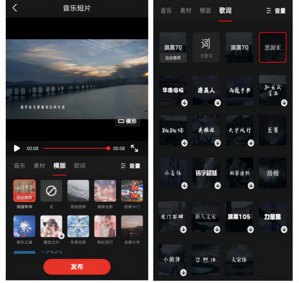 全民k歌tv版如何用手机操作,全民k歌唱的歌转到抖音怎么操作