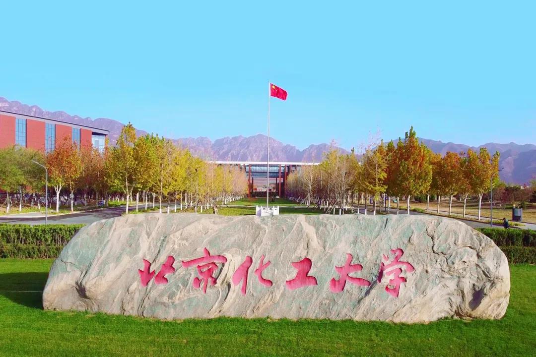 北京化工大学新生数据，河南本科生人数最多，山东研究生人数第一