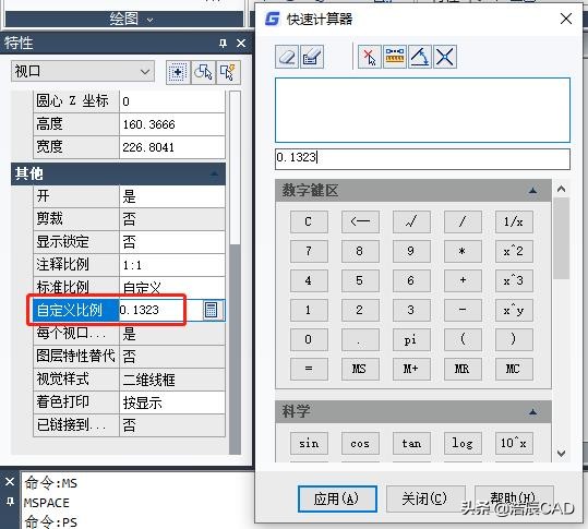 cad制图入门教学用的是什么软件,中望cad经典cad布局