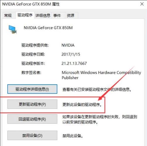 win7鐙珛鏄惧崱椹卞姩鏃犳硶瀹夎,鐢佃剳鏄惧崱椹卞姩鎬庝箞瀹夎